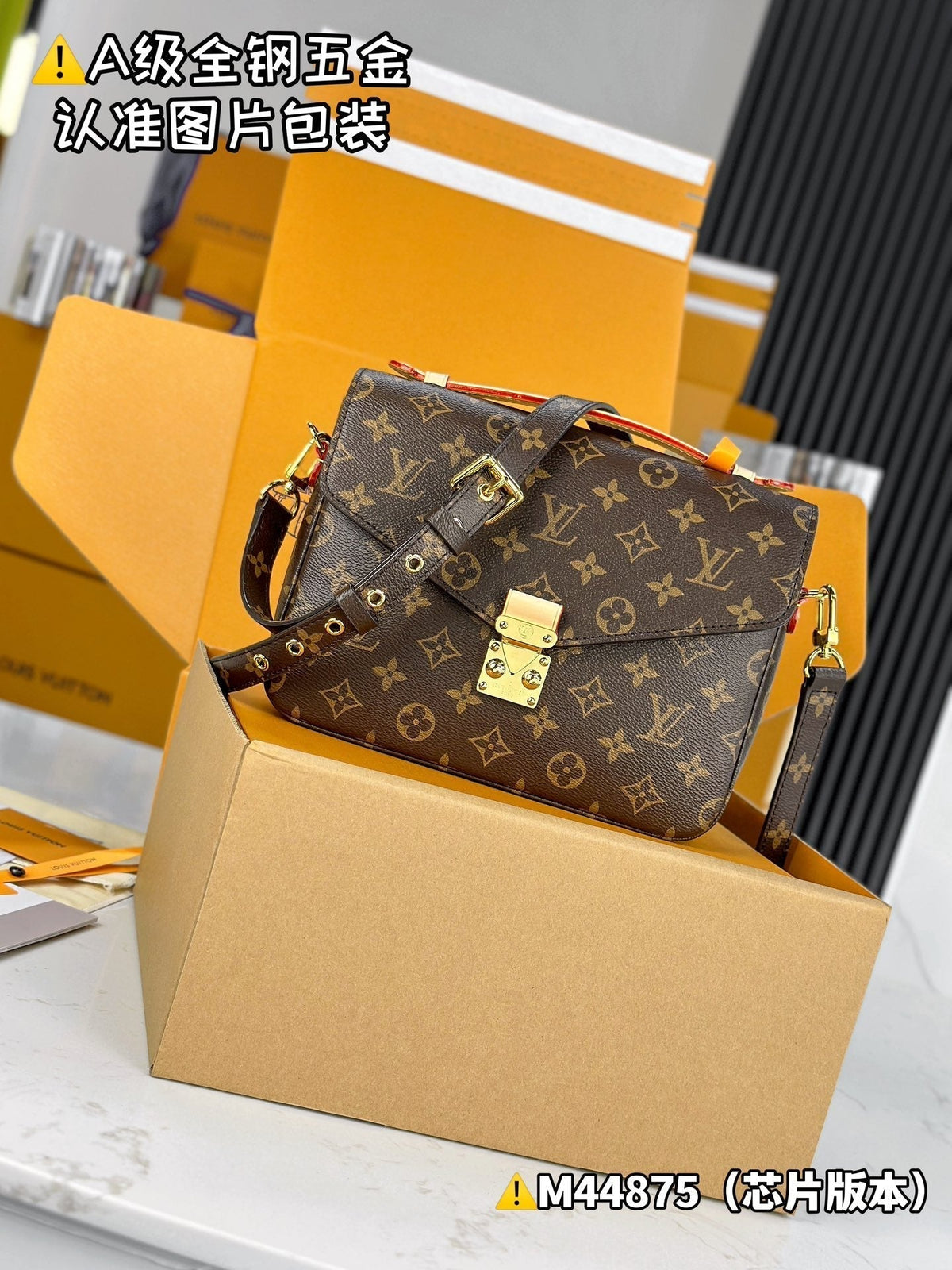LV Pochette Metis Brown Monogram Reverse Canvas 204263