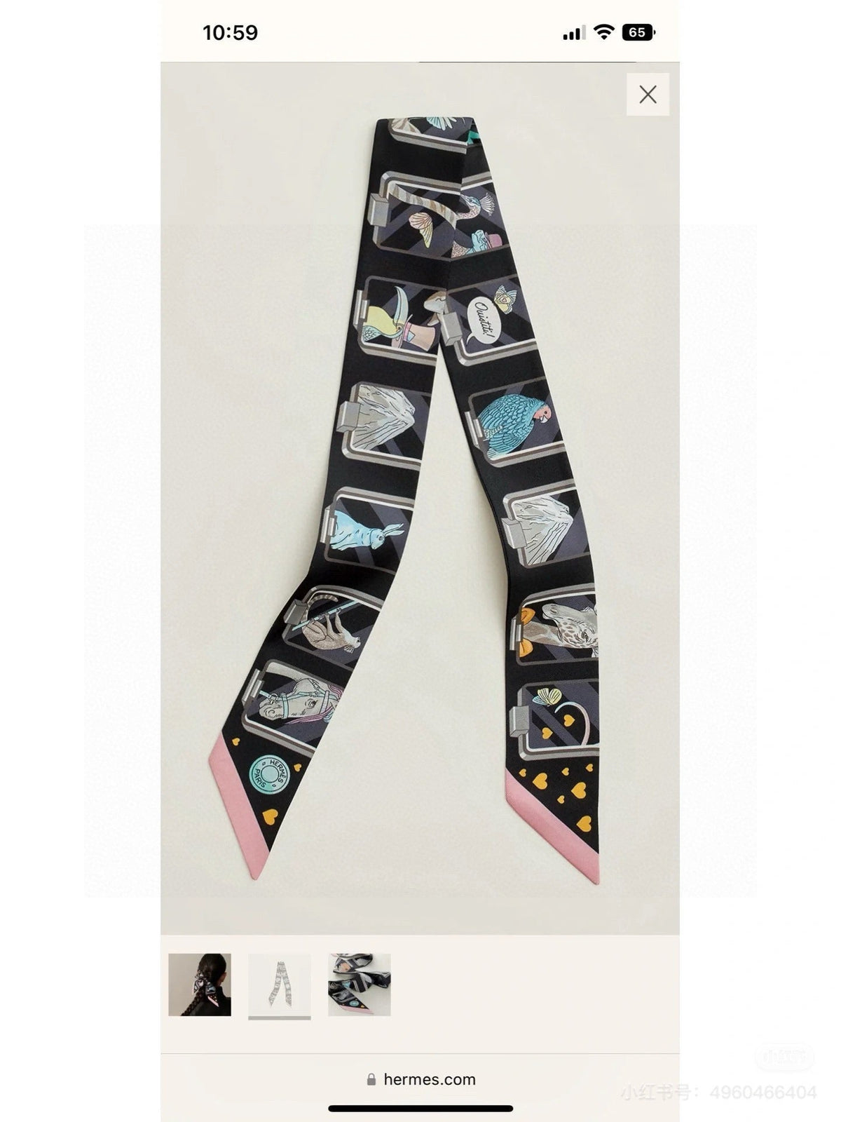 HM Twilly Mini Scarf 86CM Black Mulberry Silk 957159