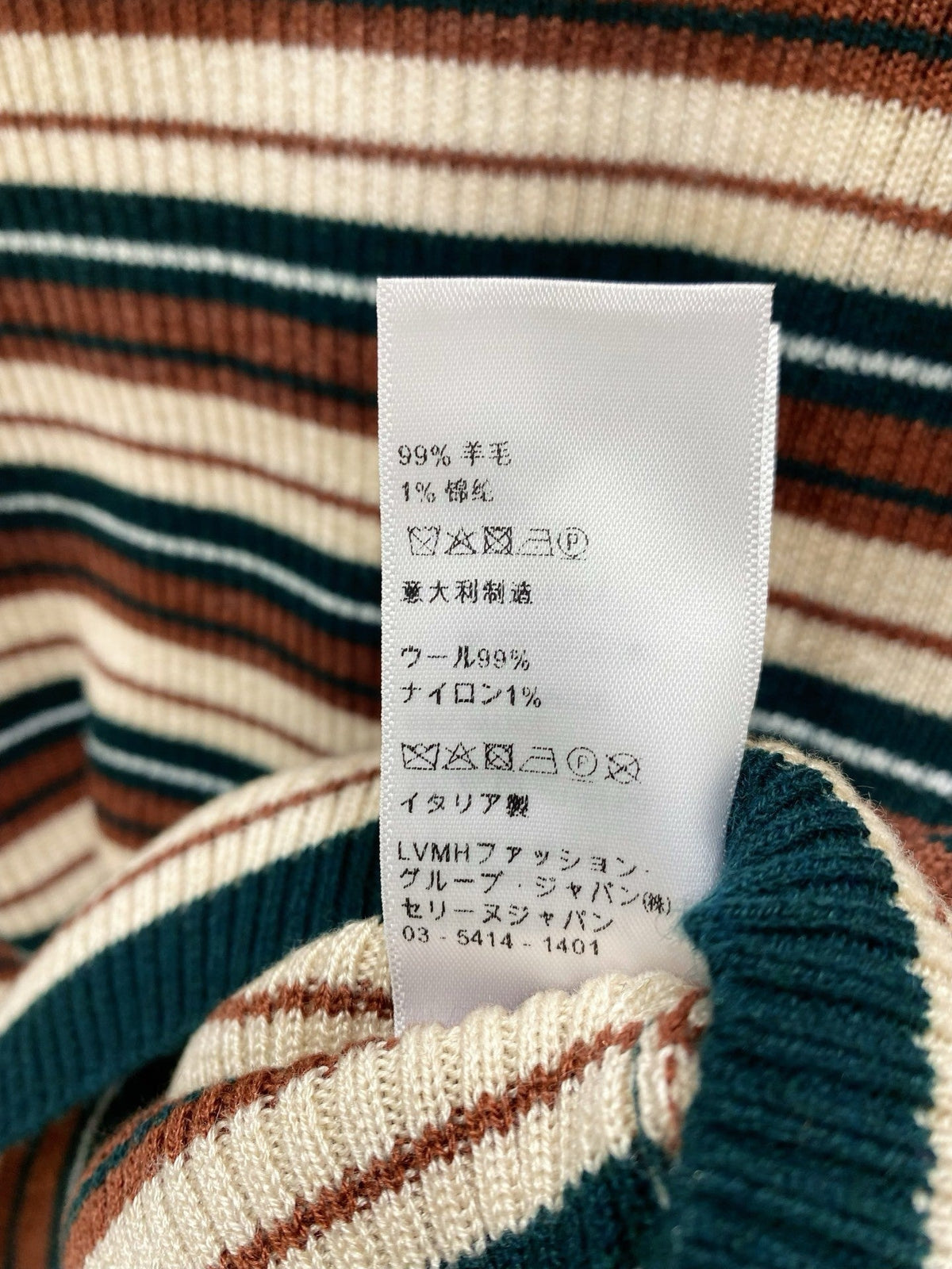 Celine 25 Brown Striped Sweater 294016